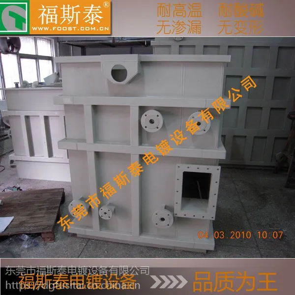 增城电镀槽厂家价格加工塑料电镀槽精密塑料电镀槽量大从优