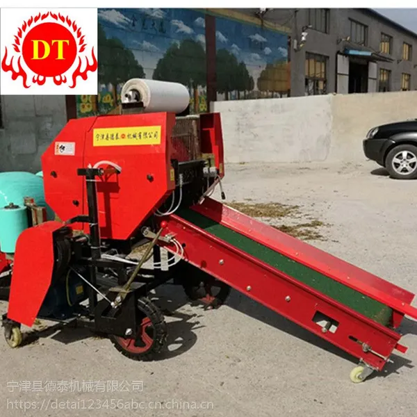 德泰机械9QYG-0.5型全自动青储圆捆机牛羊饲草储存打包机储存草料打捆包膜机