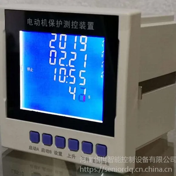 XJD700电机保护马达保护 Profibus-DP 接触器变频抗晃电延时模块 触控一体MCC控保热继电远程开关控制4G 智能电表