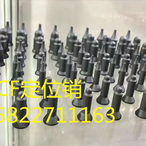 KCF螺母定位销、螺母电极、电极帽生产厂家