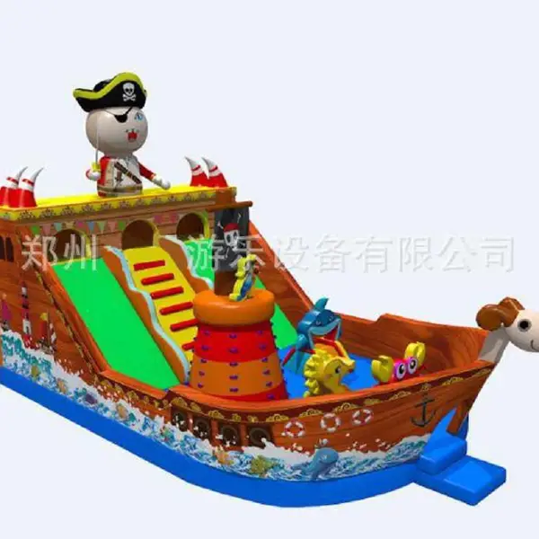 新疆海盗船充气城堡14X7米心悦充气大滑梯pvc材料防水耐热