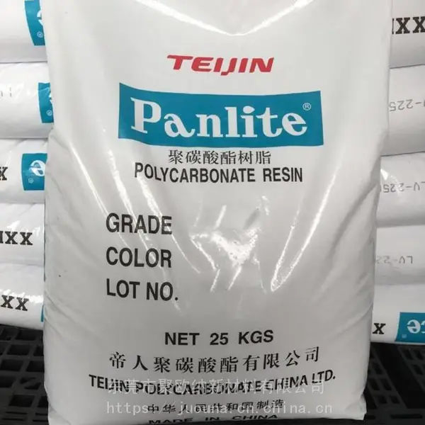 长期供应 PC 日本帝人 GN-3730SI BK BX310203 防弹胶 工程塑料