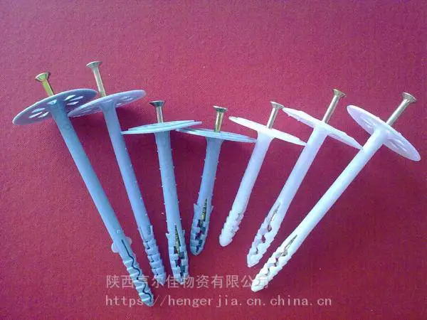 陕西西安保温钉保温锚栓批发 大量现货库存式销售