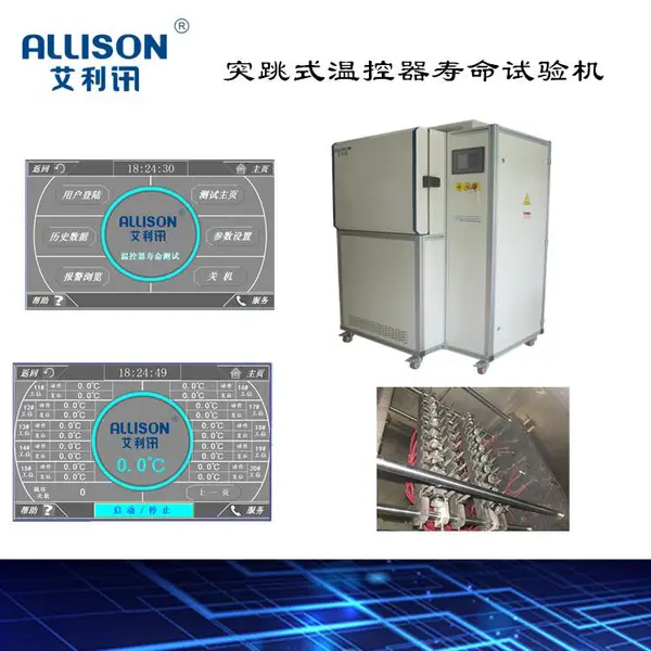 GB/T 32224-2020ͻ��ʽ�¿������ܼ���¿������װ�� ��������