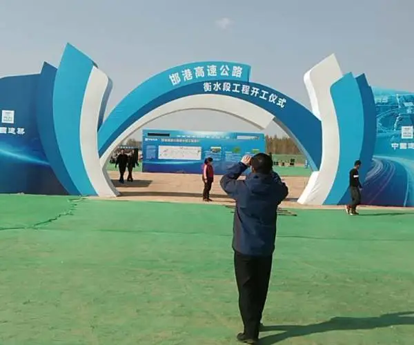 ��ˮ��乫˾ ���ʿ�ҵ������ǹ�˾ ������� ������ʽ��������ӱ������Ļ��������޹�˾