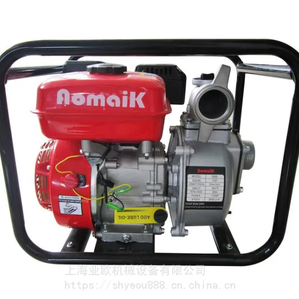 �����ZB50ˮ�� 2�����ͱ� �ĳ�������� ��ˮ��Ƚ�ˮ��