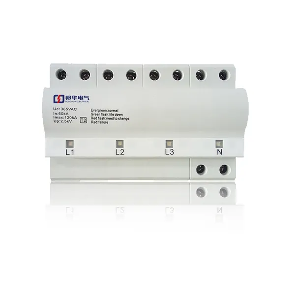 HMTU2-100/2P 雷电电涌保护器 参数表