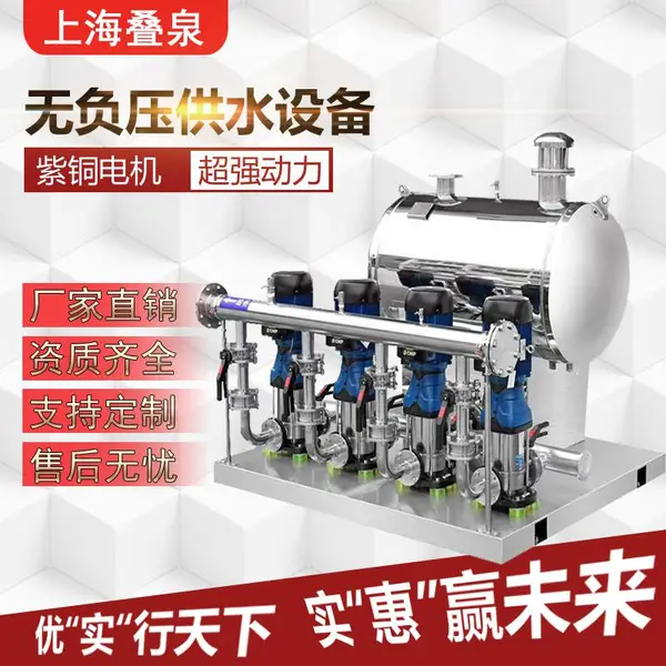 无负压供水南方水泵 CMDF32-6智能变频二次加压无塔供水 源头厂家