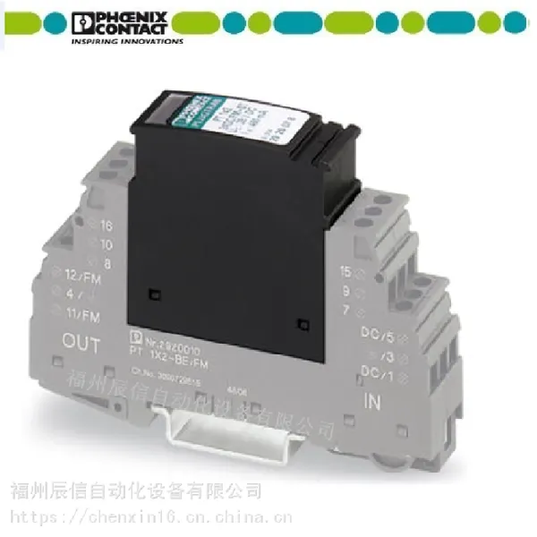 菲尼克斯浪涌保护器插头 PT 1X2- 5DC-ST 质量***