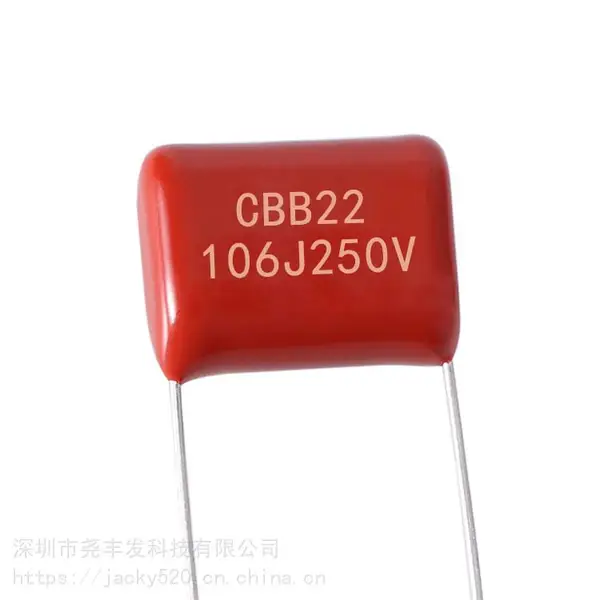 聚丙烯电容106J250V脚距22直插10UF让利特卖