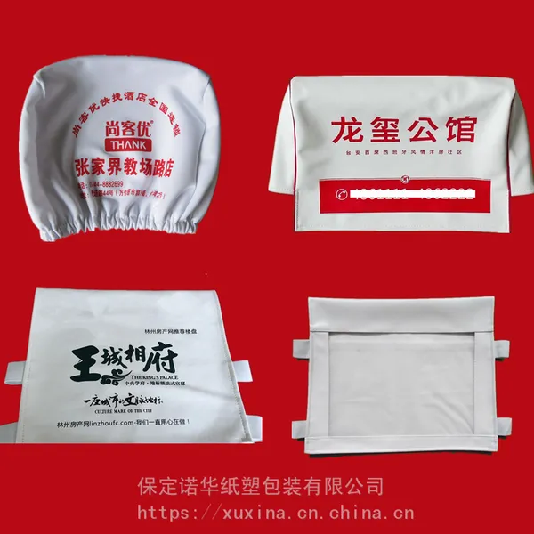 客车广告头套/大巴宣传印字头套厂家/汽车广告座位座椅帽pu革厂家
