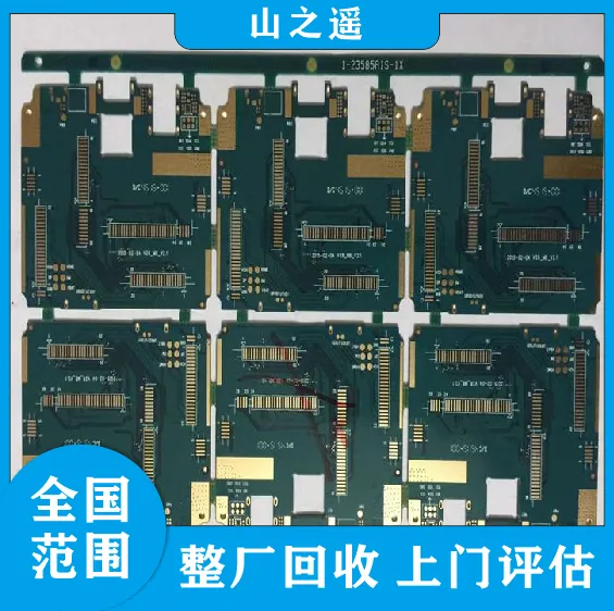 上门回收电子芯片 深圳回收集成电路ic 惠州回收集成电路ic