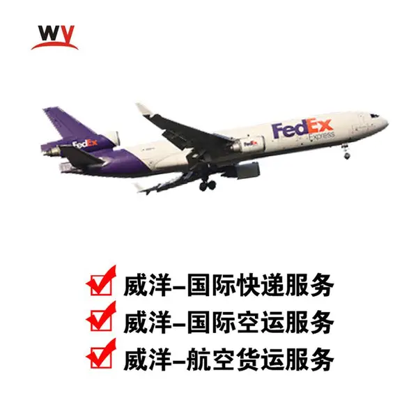 中国发货到韩国空运快递DHL国际快递海运专线物流