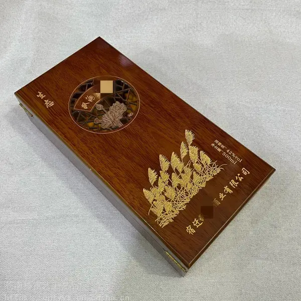 老酒礼盒包装 红酒木盒定做 白酒包装木盒 葡萄酒木盒 平阳木盒包装厂