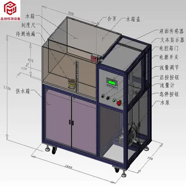 地漏流量试验机、卫生器具和地面排水流量测试装置