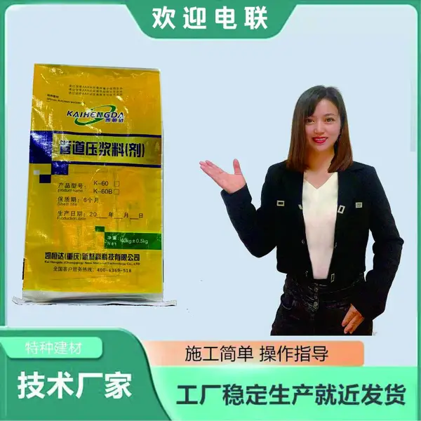 甘肃兰州城关桥梁隧道预应力压浆料施工规范波纹管凯恒达源头工厂