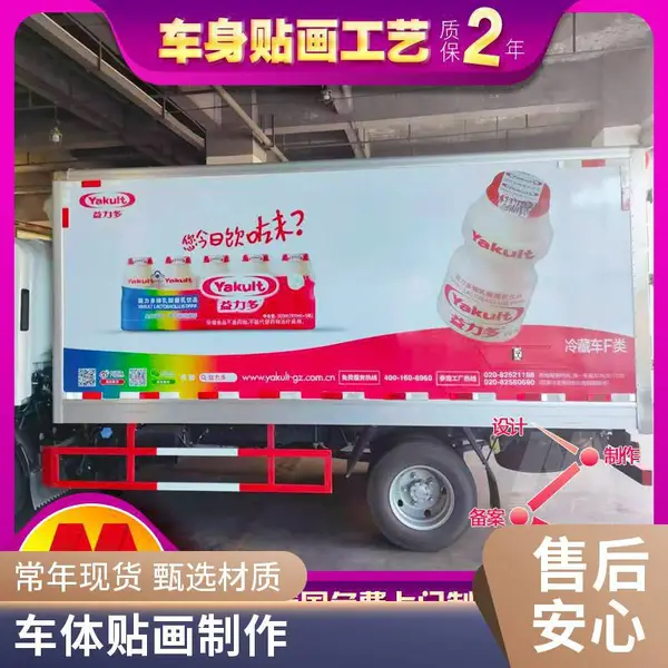 莞城车身广告贴画易鼓气泡 货车广告贴膜褶皱原因是啥