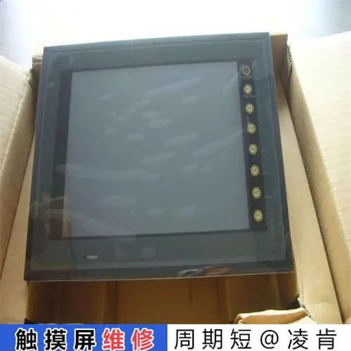 普洛菲斯(触摸屏维修)触摸面板维修已认证