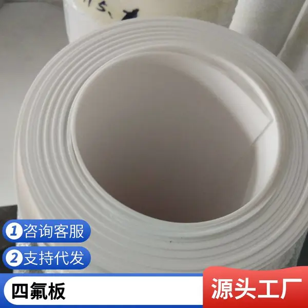 �� ����5mm�����ķ��� ���ķ���ϩ��� ���ķ����