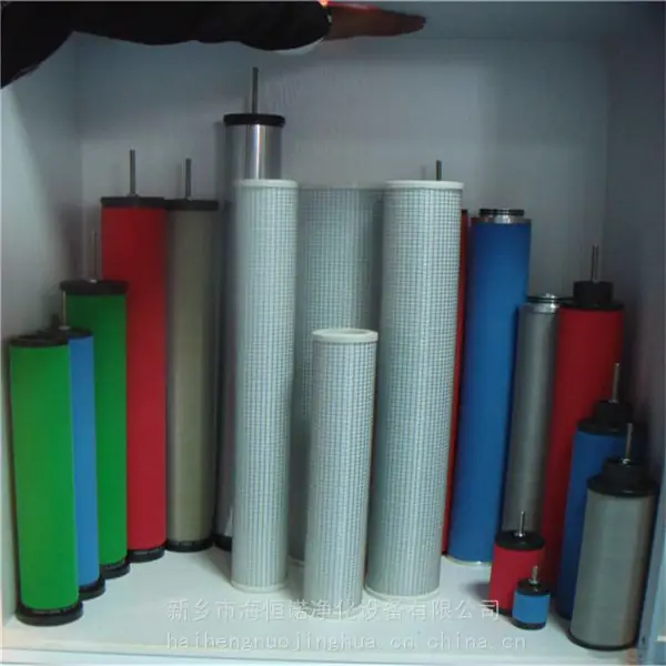 E5-24空压机过滤器滤芯 除油滤筒 精密过滤器滤芯