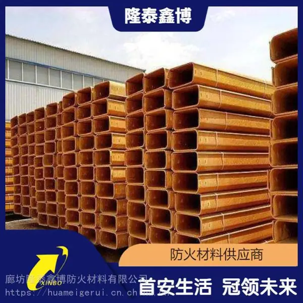 机制酚醛树脂槽盒 酚醛树脂防火槽盒优选商家 隆泰鑫博