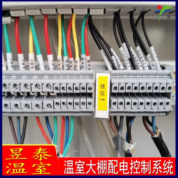 昱泰 连栋温室大棚控制系统 智能物联网配电柜 YTWSPD0056