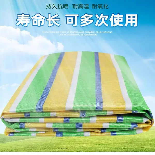 贵港防雨布彩条布加厚防水篷布塑料花油布批发遮阳遮雨棚布防水布