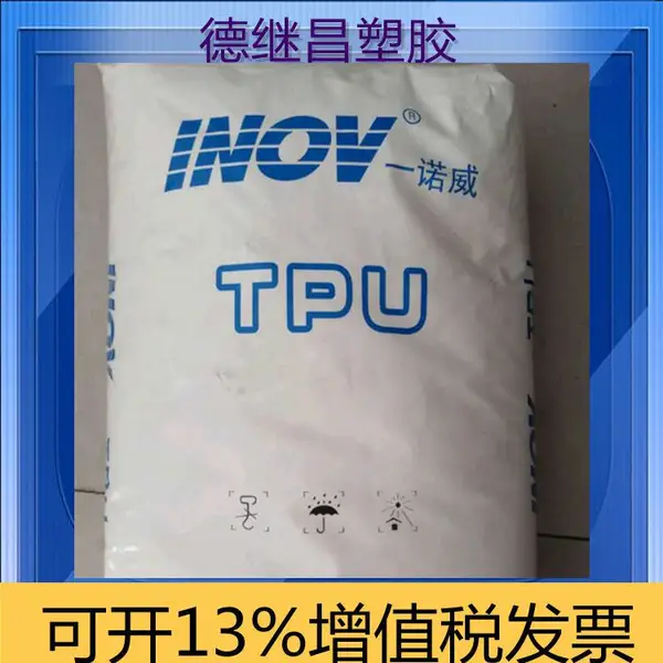 �ֻ������ƽ�屣������TPUһŵ���۰��� T3385/T3390/T3395