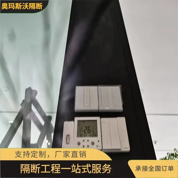 奥玛斯沃 铝合金磨砂玻璃隔断定制 写字楼办公室 培训教室透明隔音
