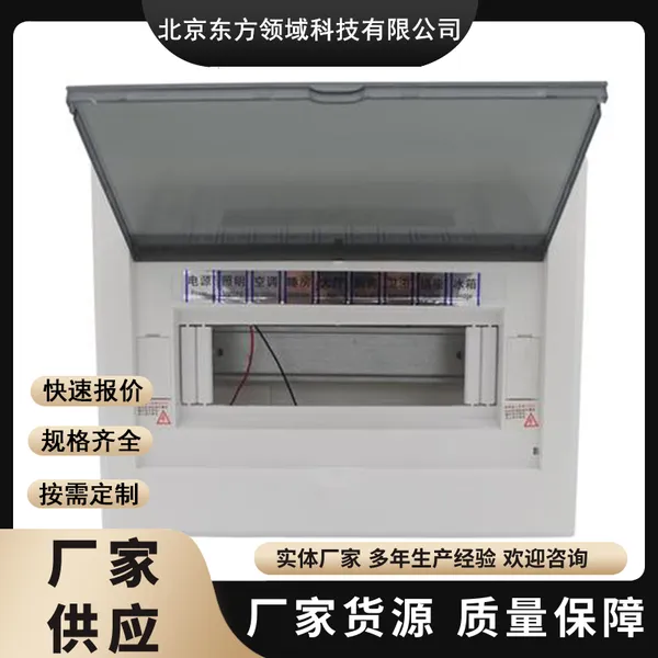 冶金工地用防爆配电箱PZ20PZ30 挂墙安装 支持定制