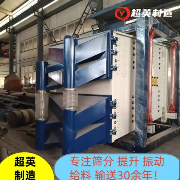 机制砂粗细分选设备不锈钢方形摇摆筛厂家 超英供应 干砂直线筛