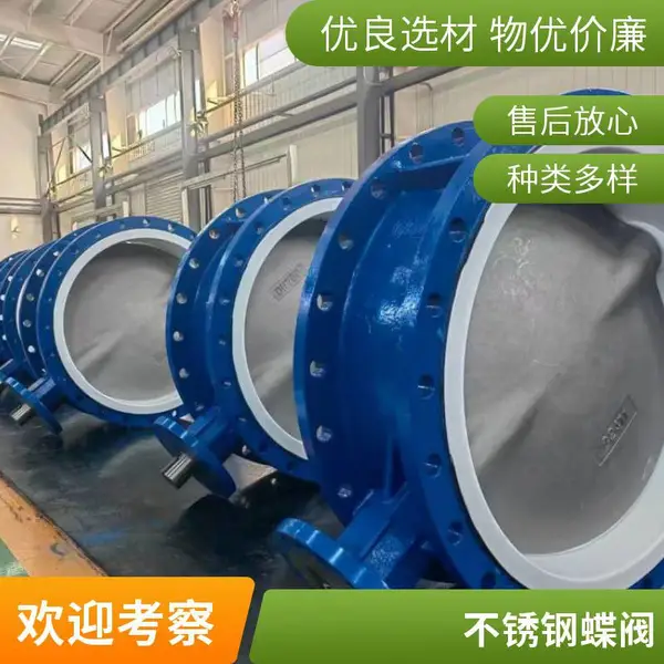 德国莱克LIK 进口气动衬四氟蝶阀 对夹式 铸钢不锈钢 耐强酸强碱防腐