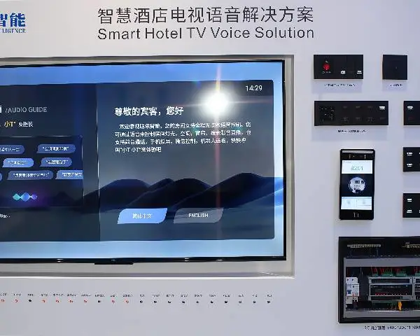 天津酒店客控系统品牌客控系统厂家 客户至上 深圳市聪讯智能科技供应