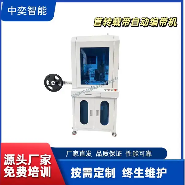 �������� SOP8��װת�ش��Զ������/SMD�ش���װ��