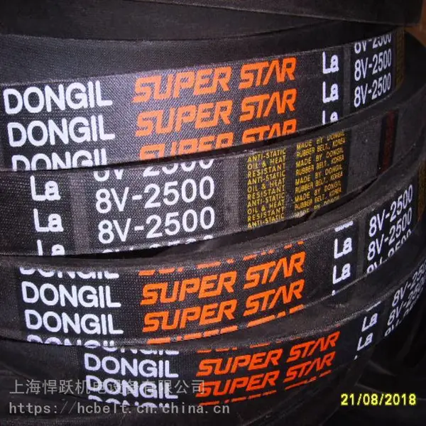 榨油机三角带8V2500耐磨耐高温传送带韩国进口皮带
