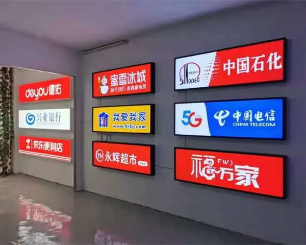 南京软膜广告灯箱厂家 欢迎来电 南京惠美特广告器材供应