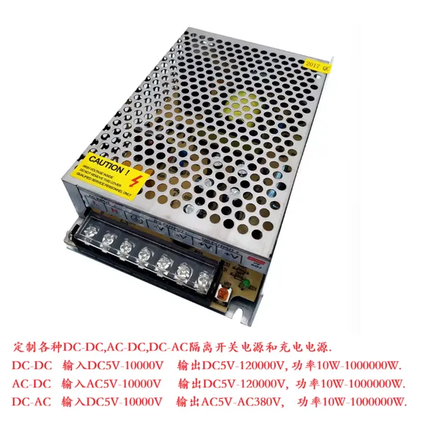 交流 AC220V转DC51000V52000V伏 变压 转换 整流器 开关电源 51KV 52KV