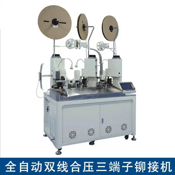 全自动两端剥皮单线双端压着压接铆压双线合压三端子铆接机可定制