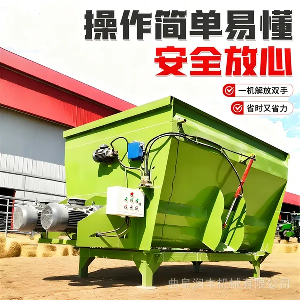 畜牧场动物草料混合机 全日粮带粉碎搅拌机 tmr四角称重卧式拌草机