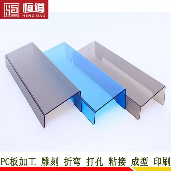 南京耐力板加工无锡恒道按图加工耐力板尺寸