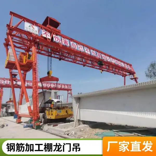 100吨42米跨的提梁龙门吊可用于高架桥施工 门式起重机厂家