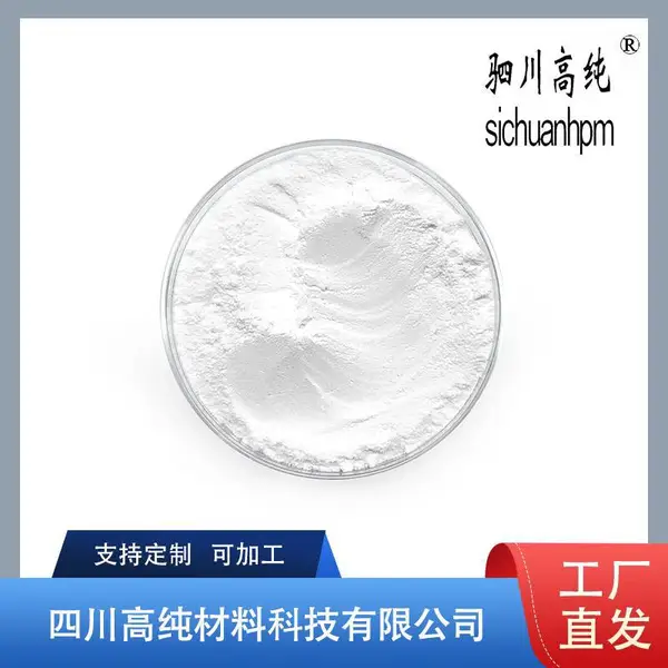 气相法纳米二氧化钛粉末 99.8%40nm 分散性好 锂电池抗菌橡胶涂料