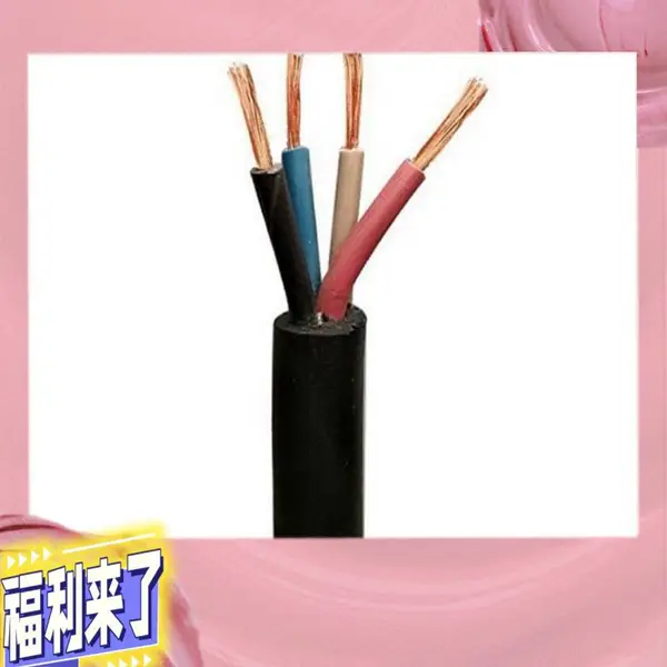 铠装视频线ZRA-SYV22-50-15