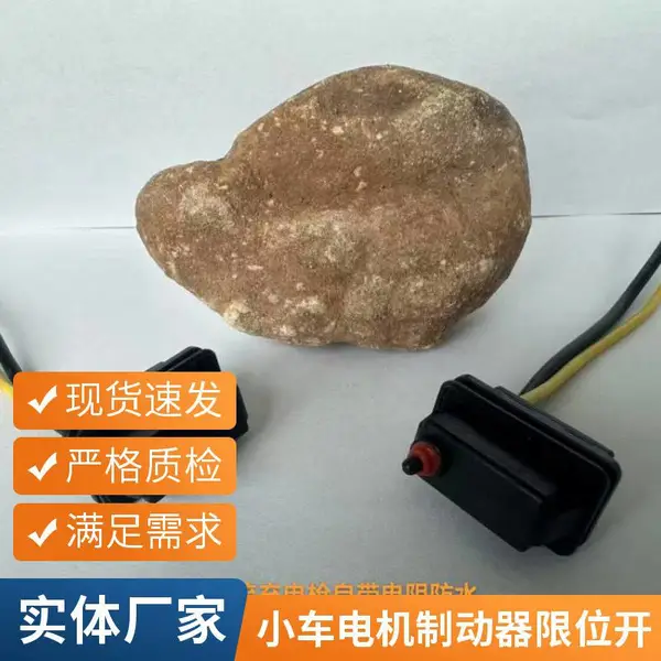 大功率线上中途防水船型开关 大电流大功率改装加装户外接线电线盒