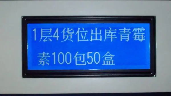 电子标签拣货 服装仓库适用 整箱散箱混合拣选