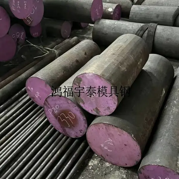 p20注塑塑胶模具钢耐腐蚀耐磨可按需切割精板光板圆棒