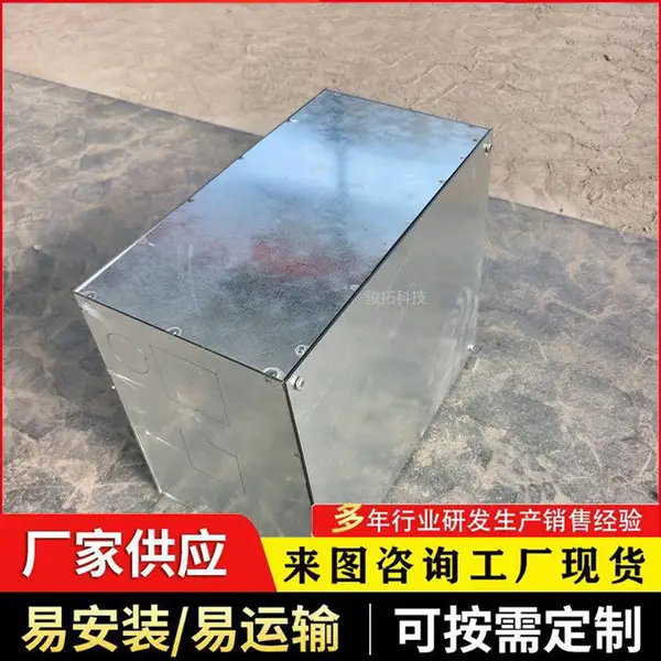 公路桥梁接线箱 不锈钢镀锌板预埋隧道配电箱防撞墙接线箱盒 骏拓