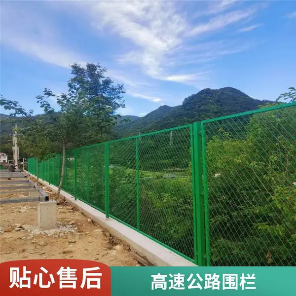 高速公路框架护栏网光伏电站围栏网车间隔离网圈地用安全防护网