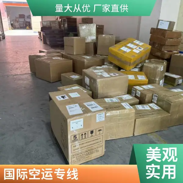 外贸样品国际快递 可寄文件配件 专业包装防损安全