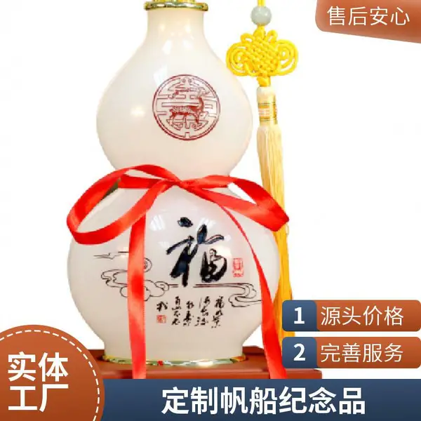 夏至工艺 员工退休纪念品定做 酒店30周年礼品订制重 庆优质商家